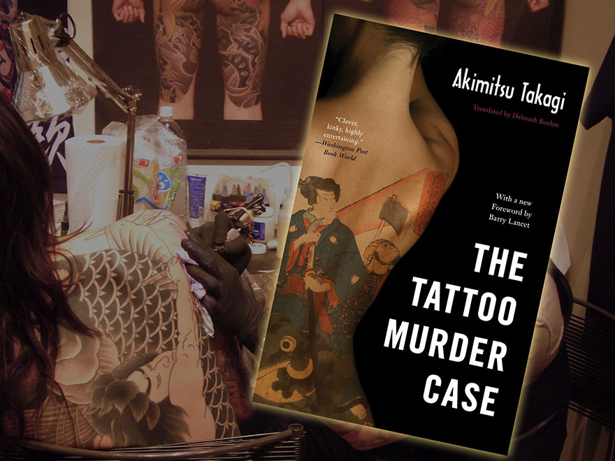 Cover of The Tattoo Murder Case by Akimitsu Takagi